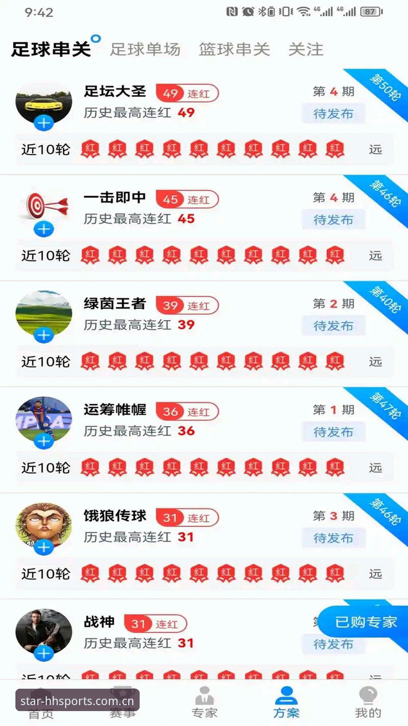 浩瀚体育app下载不了？官方入口深度评测与解决方案