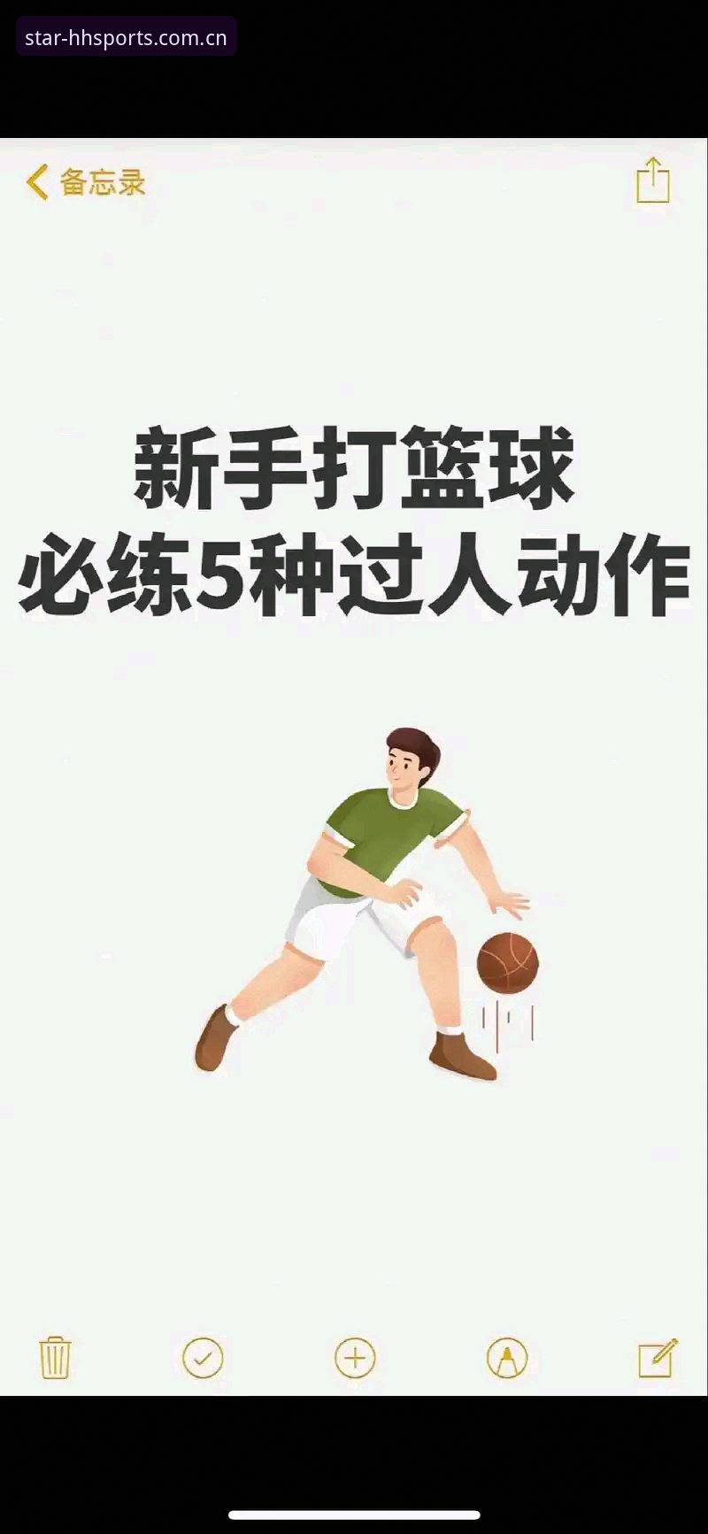 3分钟搞定HHSPORTS安卓下载的5个实战技巧