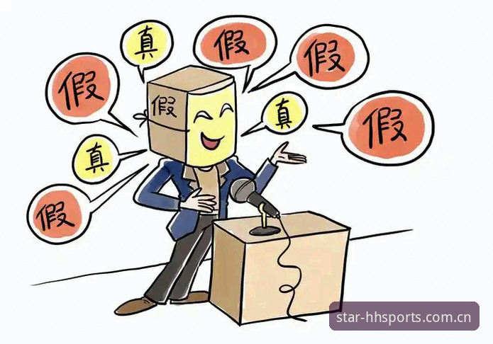 官方正版入口 vs 山寨陷阱：浩瀚体育数据平台选择全面对比